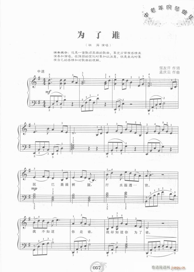  l(V)1