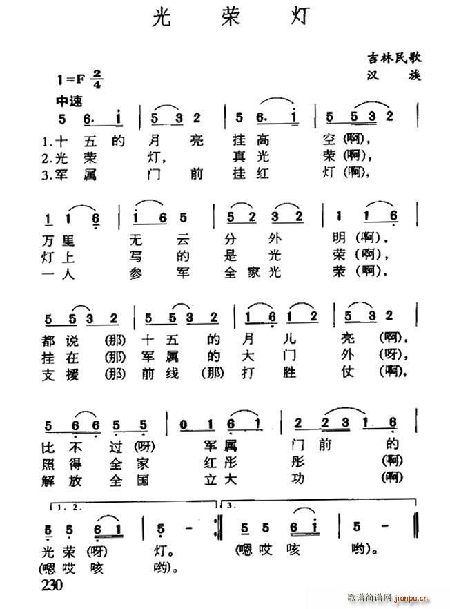 s (ָV)1