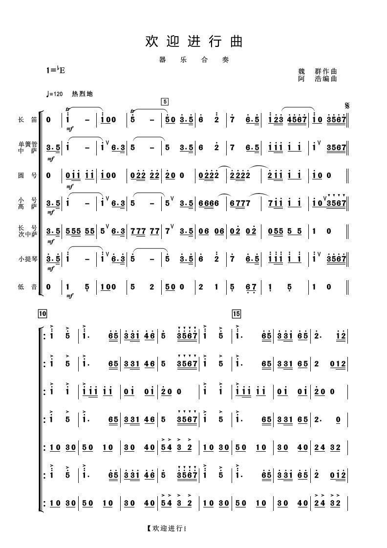 gӭM (V)1