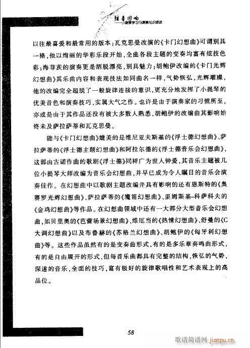 СٌW(xu)(x)c֪R(sh)C41-60(СV)18