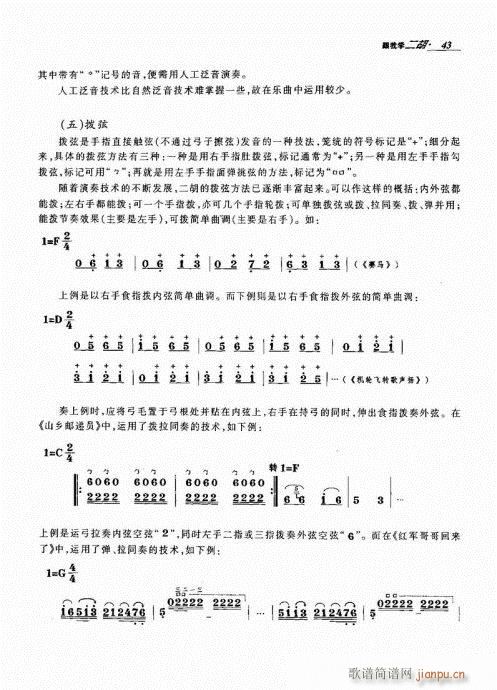ҌW(xu)41-60(V)3