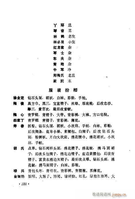 ɄĿC͵ھż181-200(V)8