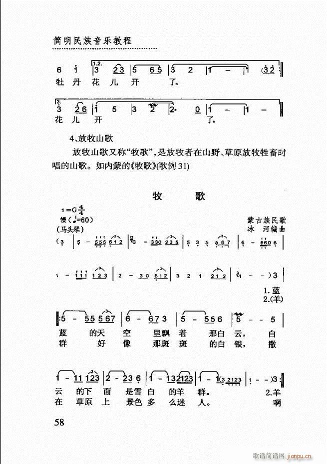 ̳ Ŀǰ1 60(ʮּ)62