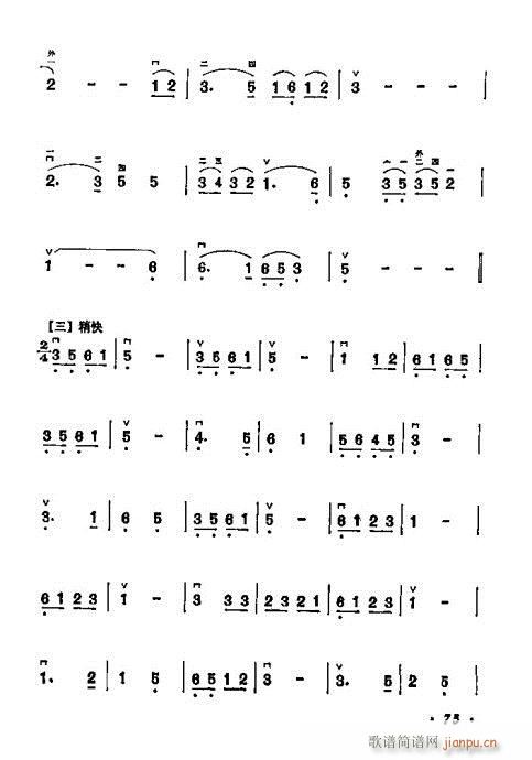 W(xu)61-80(V)15
