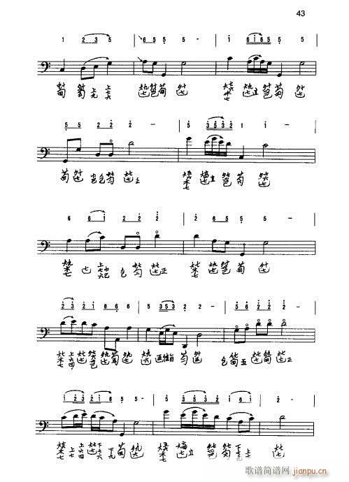 ٌý̳41-60(ʮּ)3