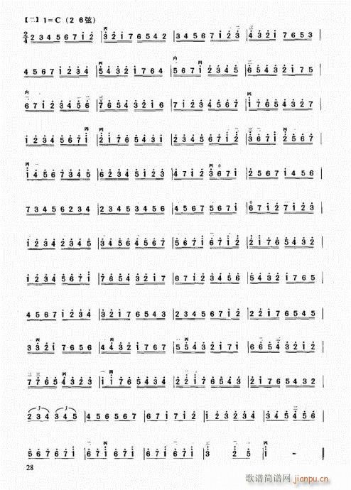 м̳21-40(V)8