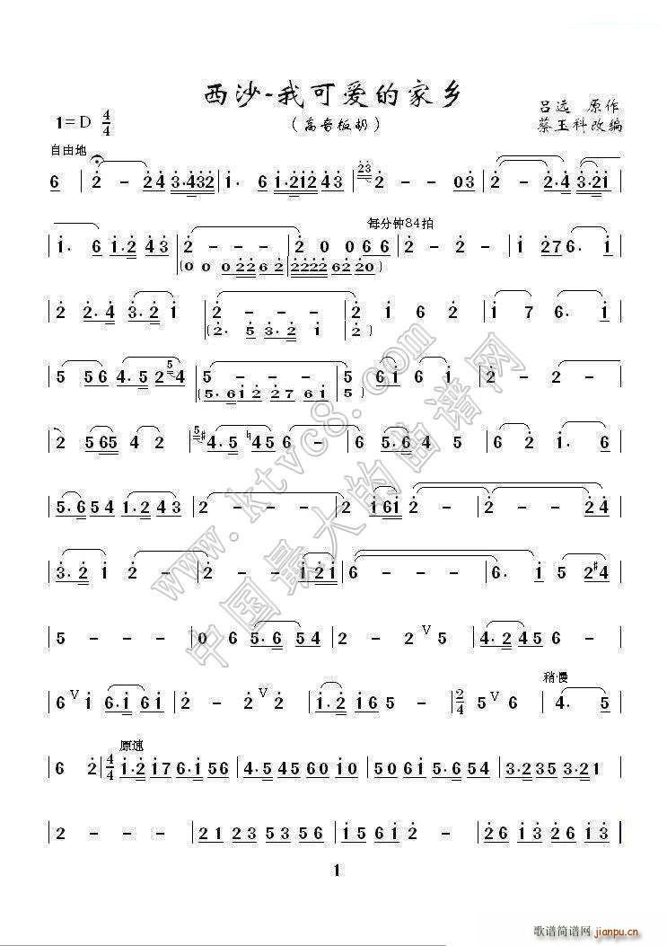 ɳ ҿɐ۵ļl(xing) (V)1