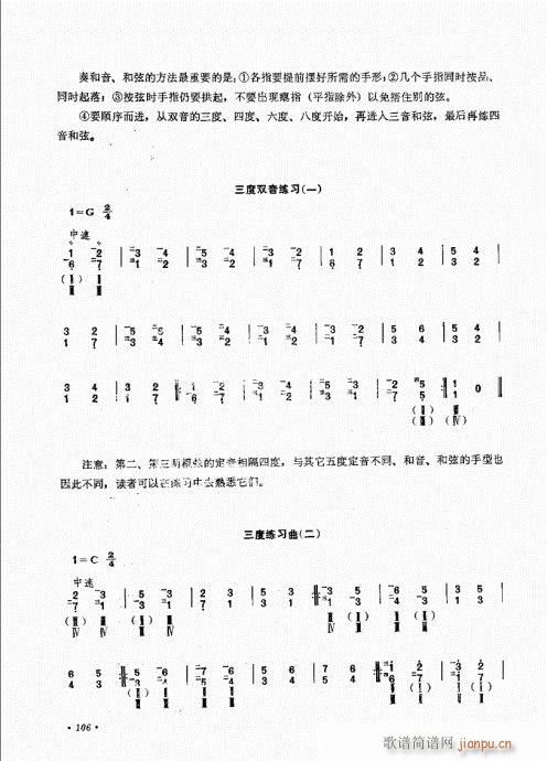 ӆ101-120(ʮּ)6