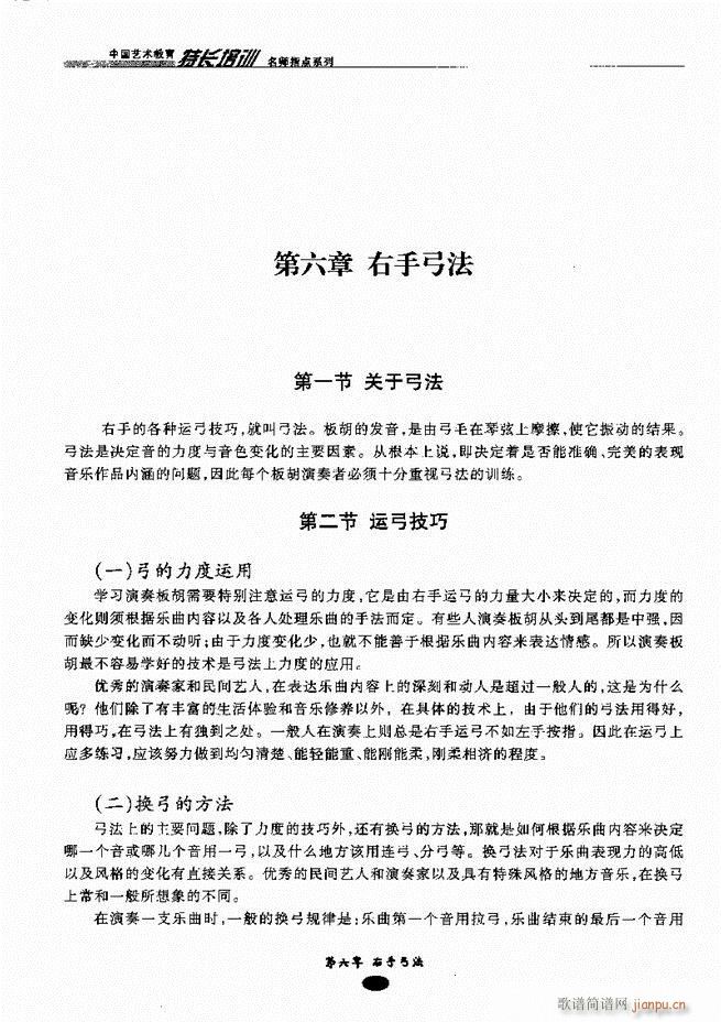ָc Ŀǰ1 60(V)29