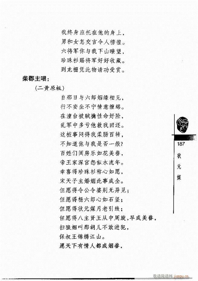 (jng)300181 240(V)7