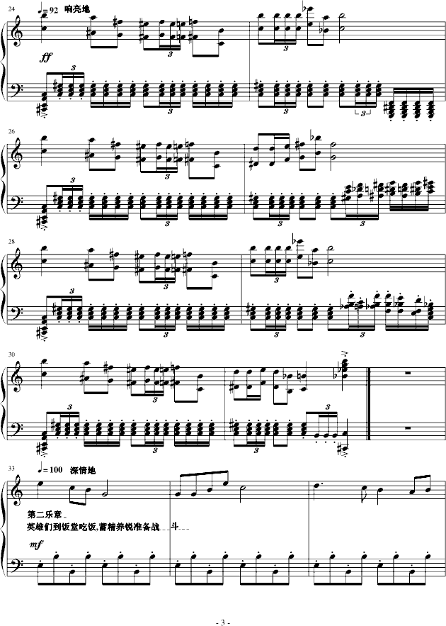 M(jn)(V)3