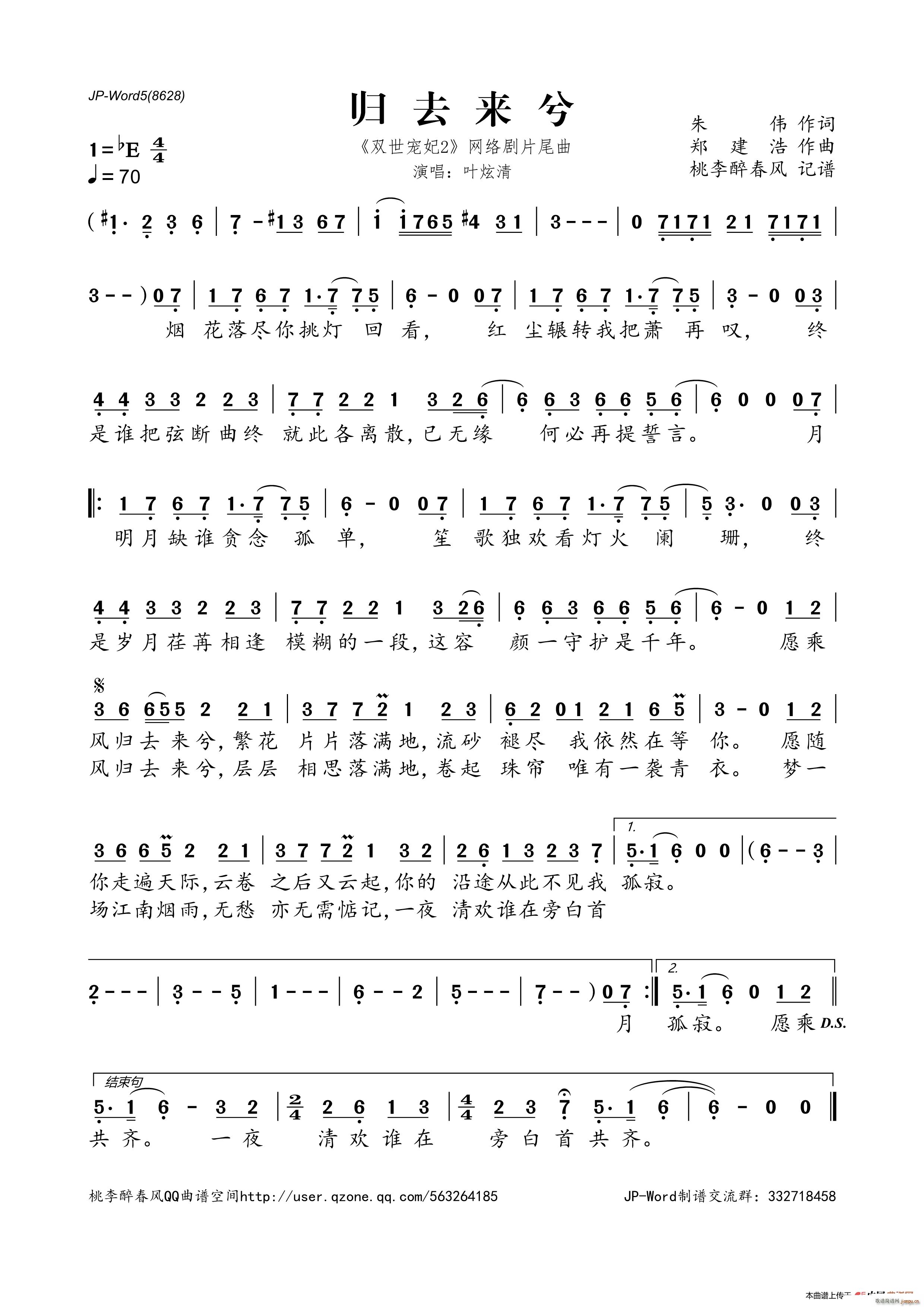 wȥ p2 W(wng)j(lu)Ƭβ(ʮּ)1