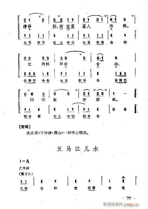 ȺR21-60(V)19