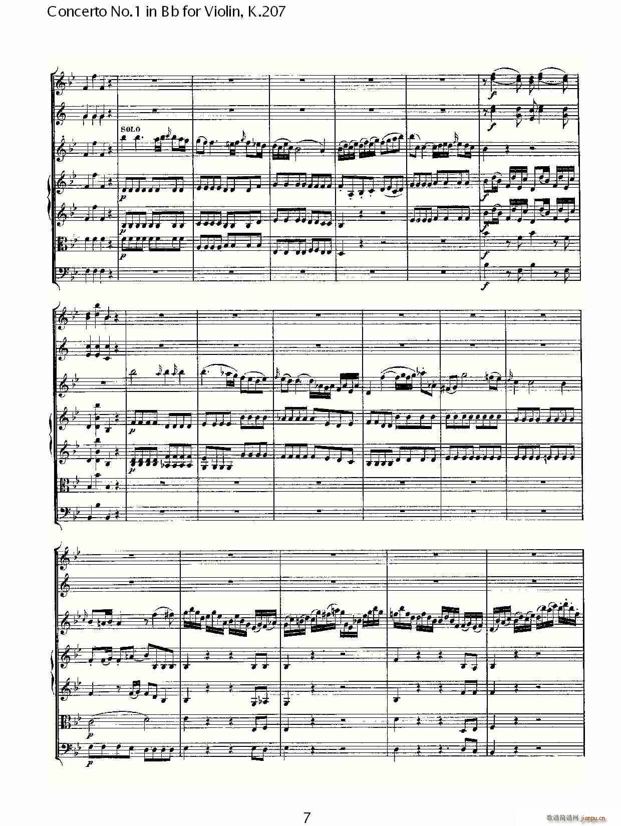 Concerto No.1 in Bb for Violin, K.207(СV)7