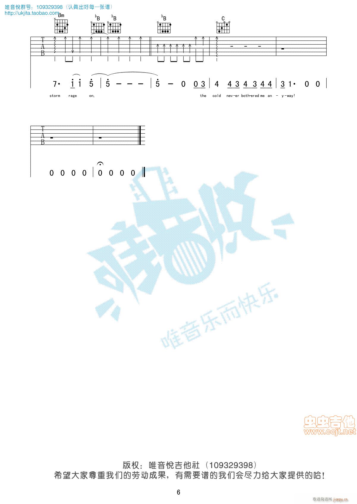 let it goS Ҧؐ ʿӮԭ (V)6