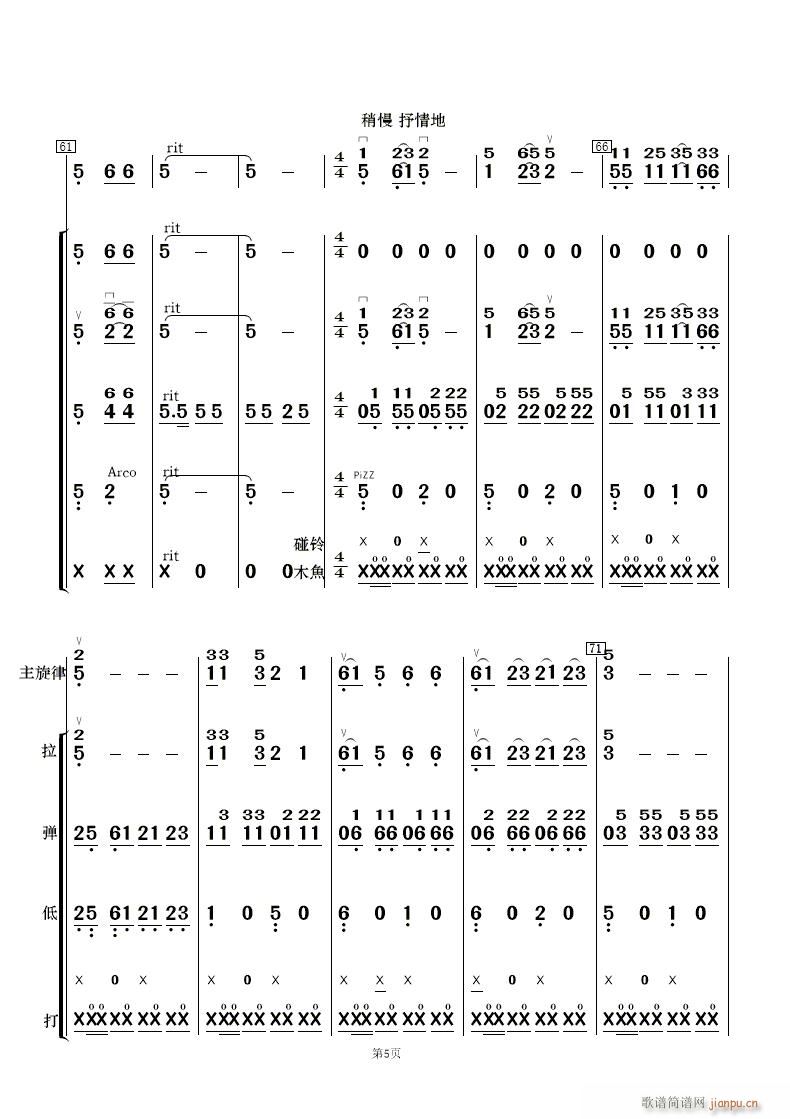 F·޵mկ 񘷺(V)5