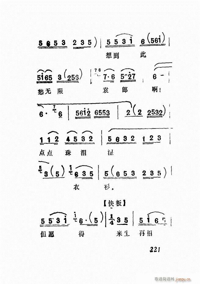 Vǻx  181 240(V)41