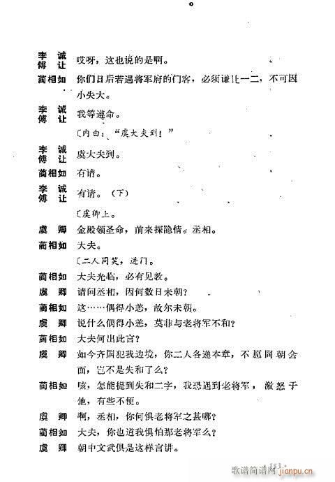 ż無x121-160(V)33