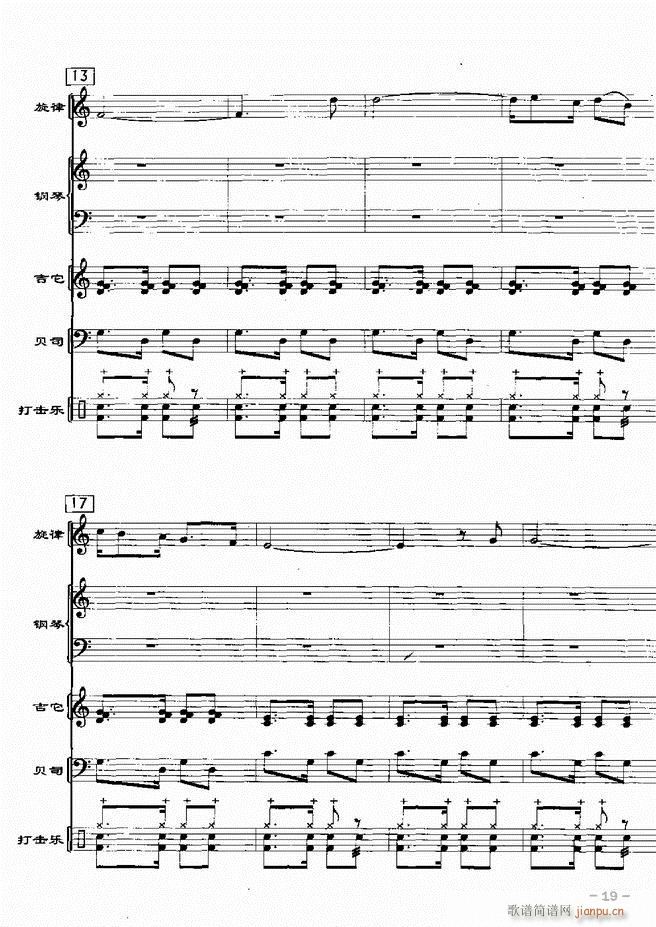 (du)d 201 60(V)21