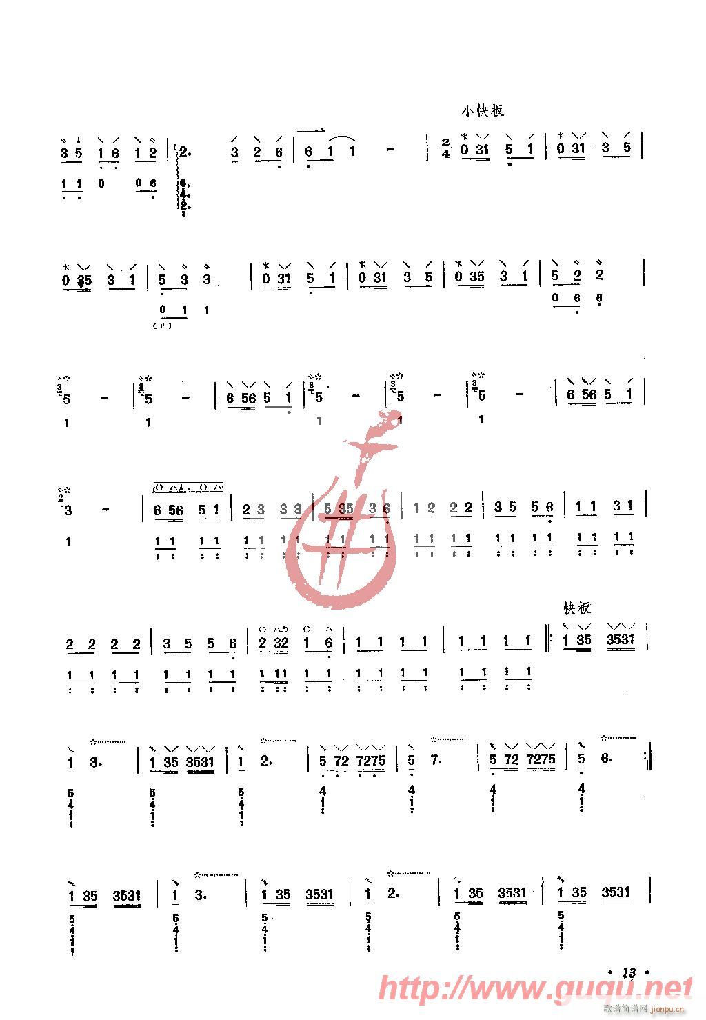 (V)3