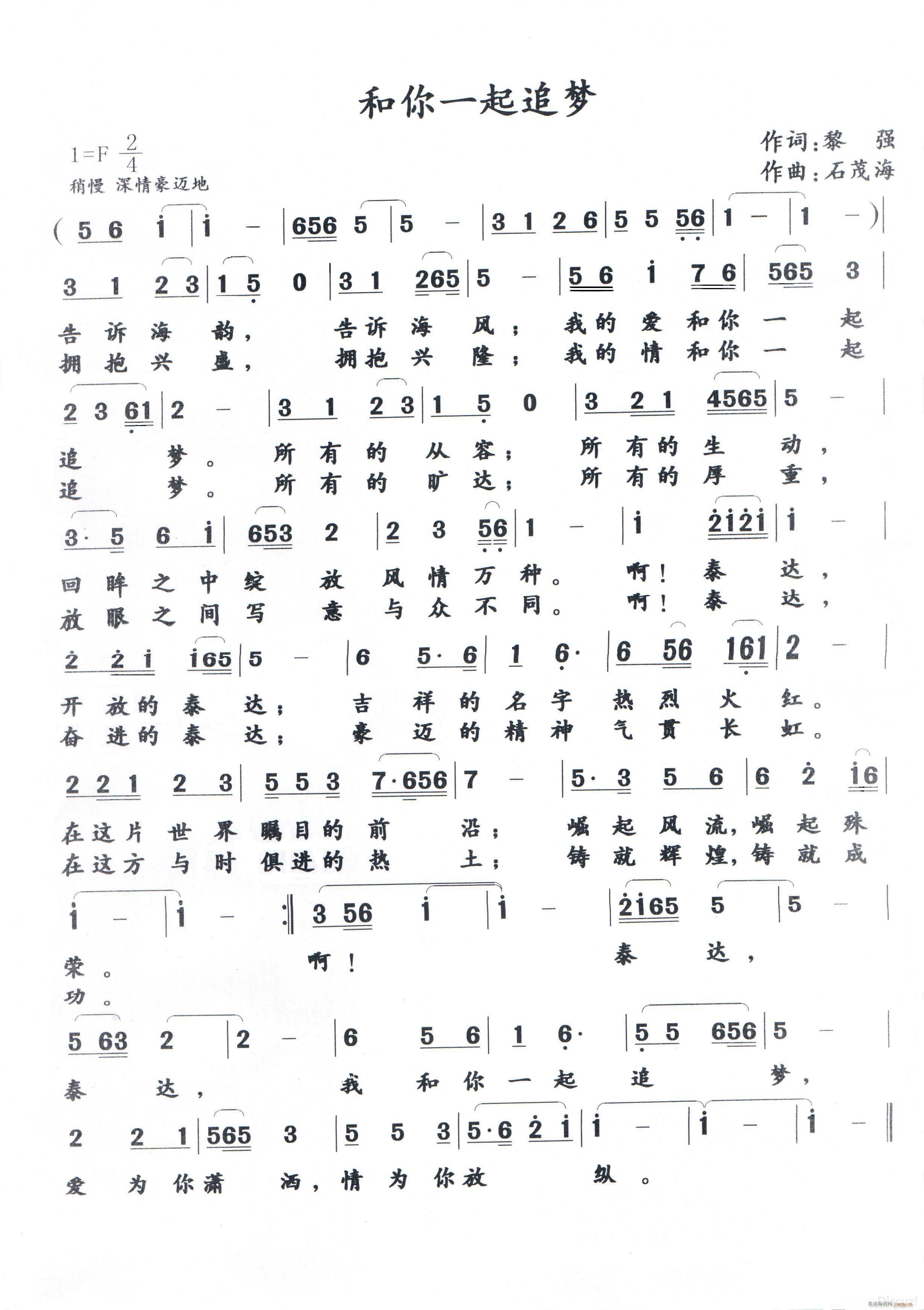   һ  ׷  ~   Wƪ Ոώn(ʮּ)1