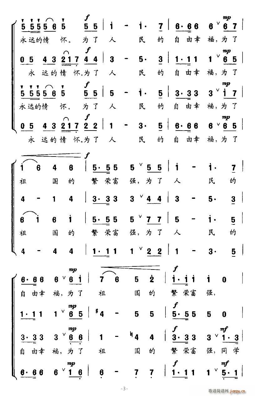 W(xu)(bo)(gu)(ָV)3