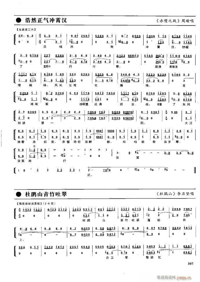 (ji) F(xin) 281 329(V)26