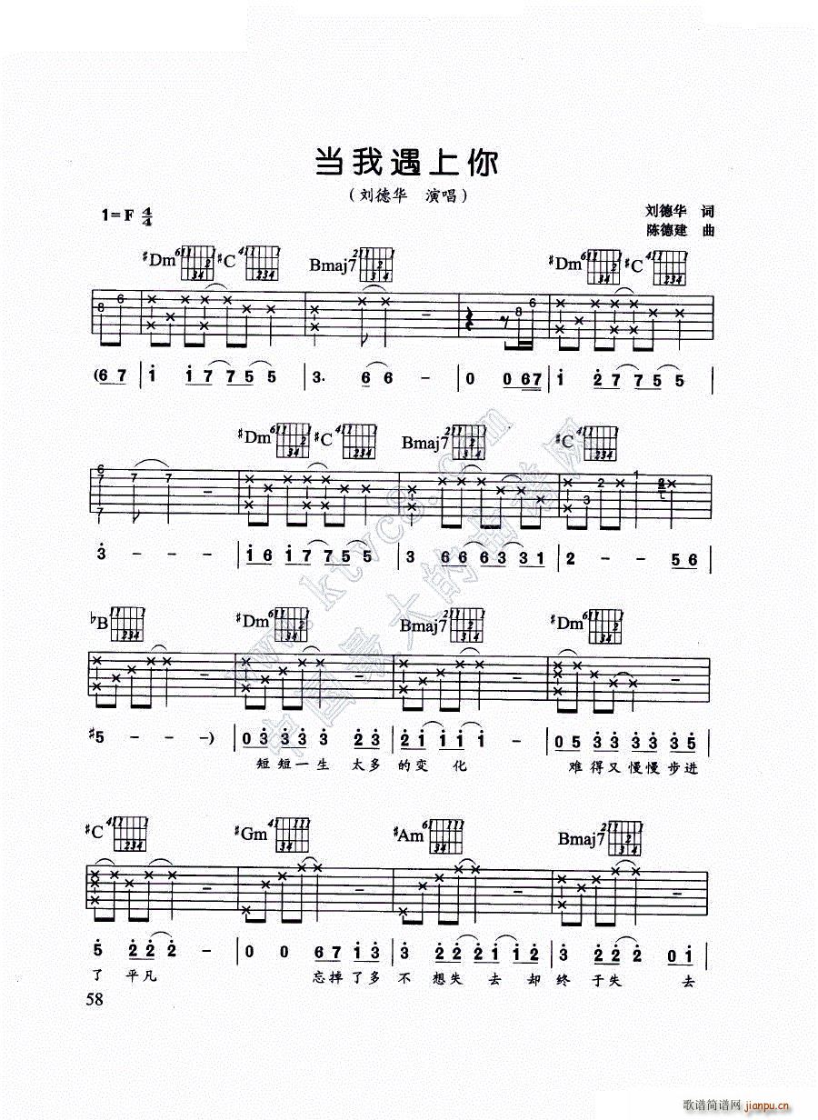 (dng)(V)1