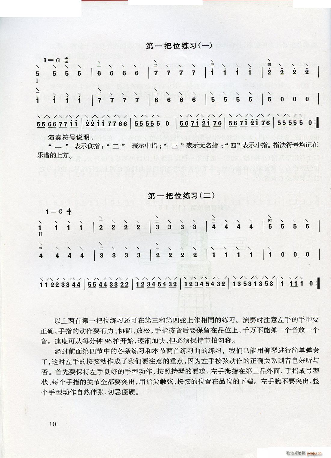 W(xu)(ָV)10