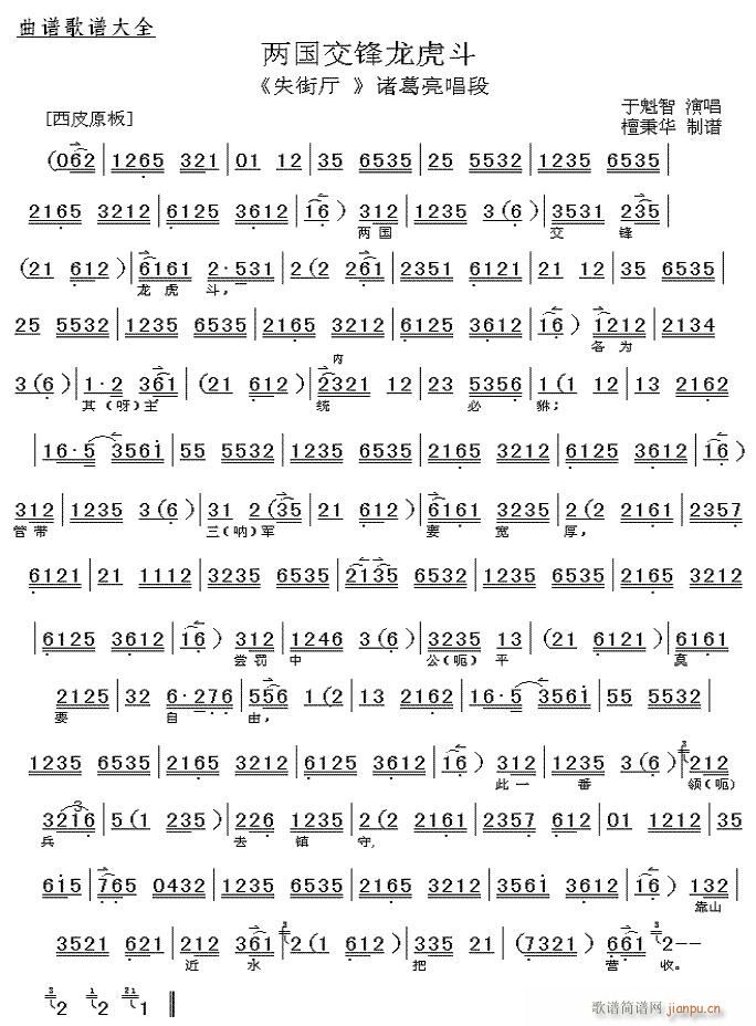 ɇh-(V)1