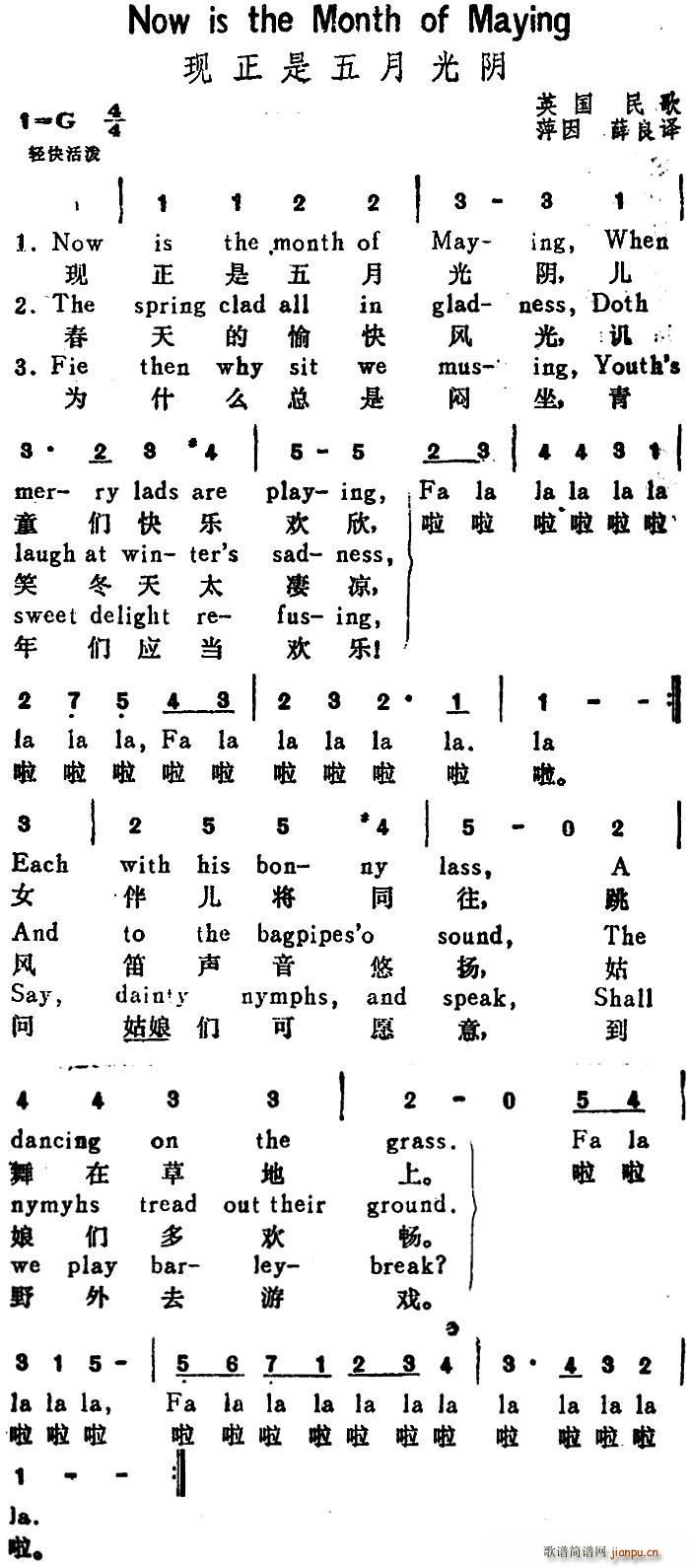 Ӣ F(xin)¹ Now Is the Month of Maying hӢČ(ʮּ)1