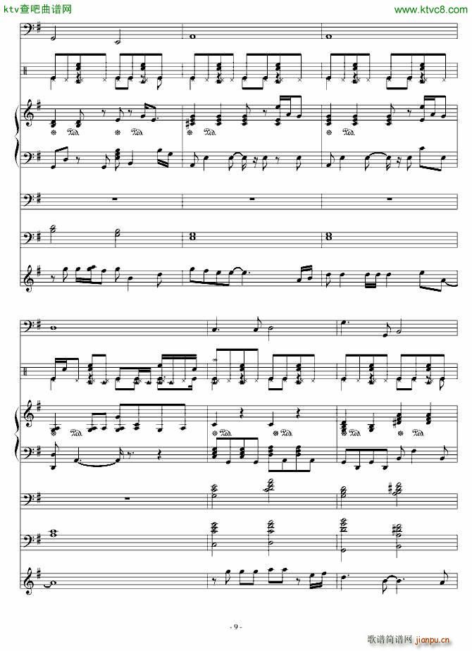 The sun(V)9