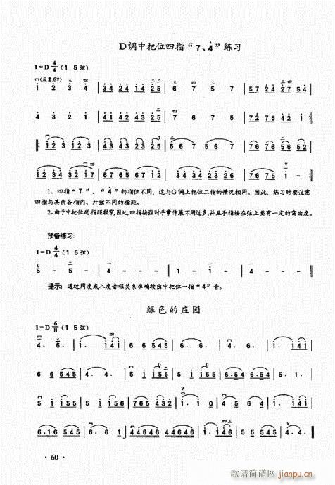 A(ch)̱41-60(V)13