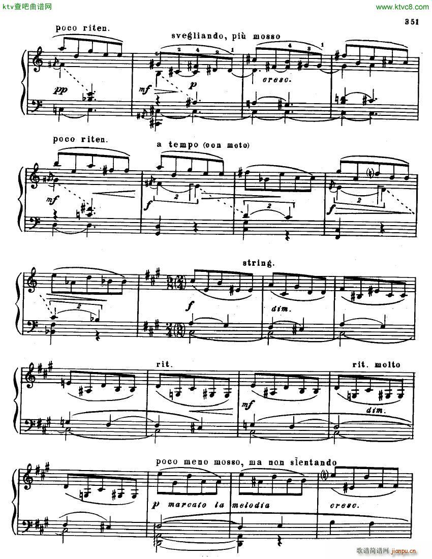 Anatoly Alexandrov Opus 90 Sonata no 13(V)13