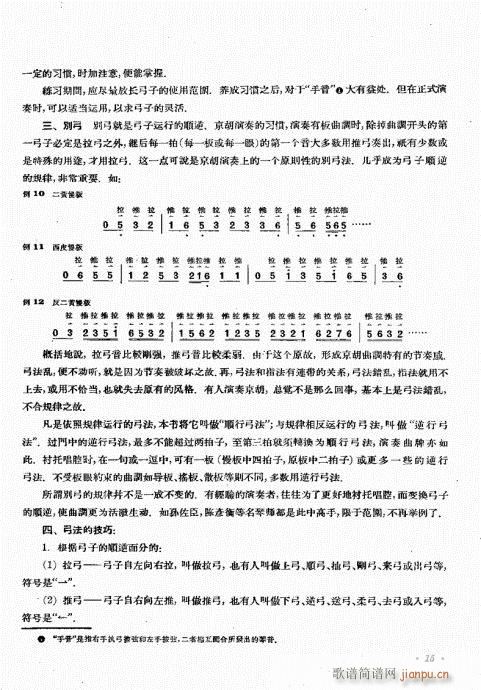?Ŀǰ1-20(ʮּ)18