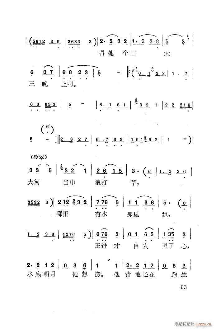 t÷X 脡 001 050(ʮּ)20