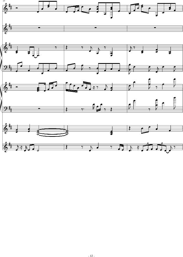 Đ(V)12