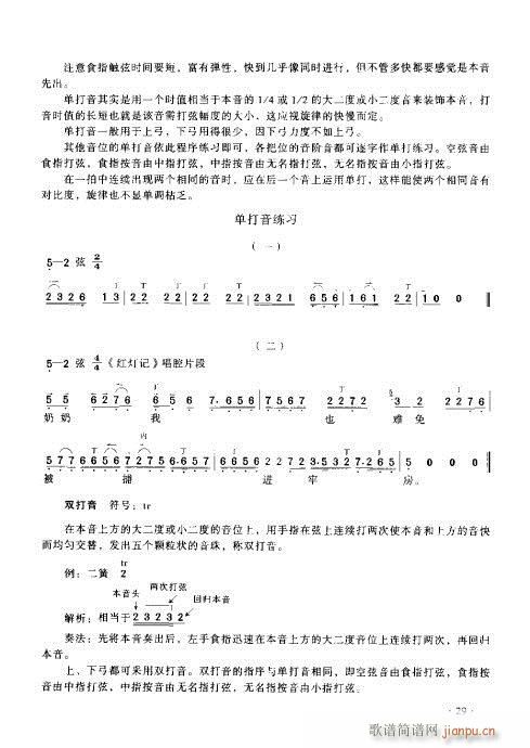 ý̳21-40(ʮּ)9