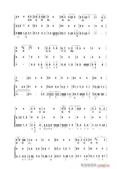 ý̳141-160(V)3