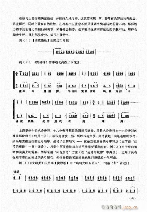 ӆ41-60(ʮּ)1