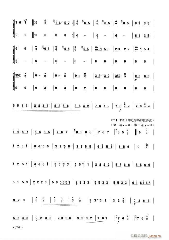 Ź~A(ch)̳ʮnĿ181 240(Ź~P(yng)V)10