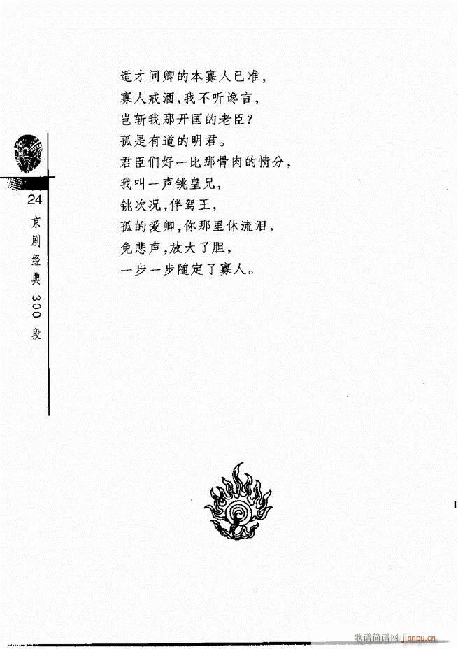 (jng)300Ŀ1 60(V)28