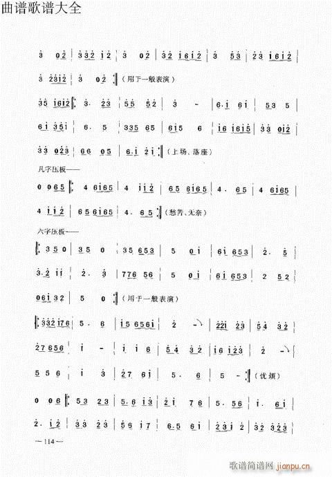 ԥ෨101-120(ԥV)14