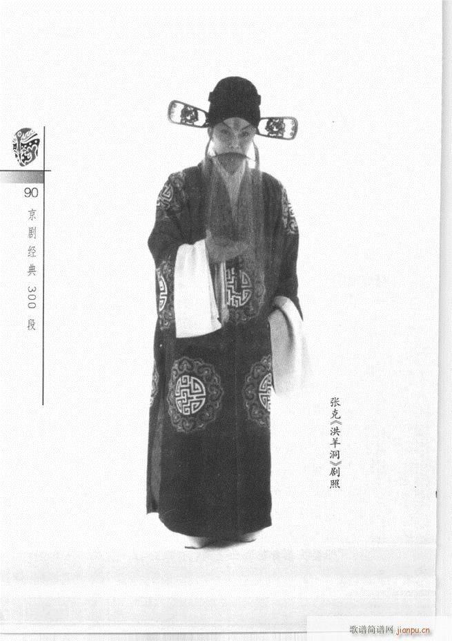 (jng)30061 120(V)30