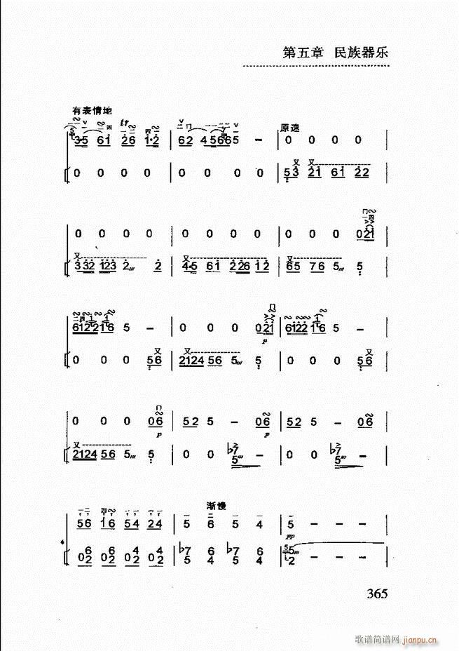 ̳361 432(ʮּ)5