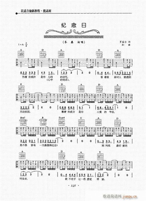 {½̳141-160(V)8