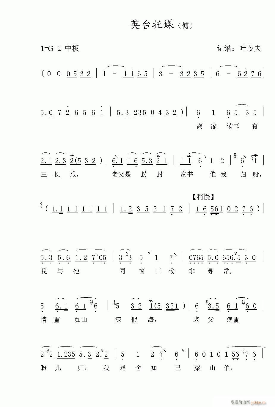 Խ-Ӣ_ý(V)1