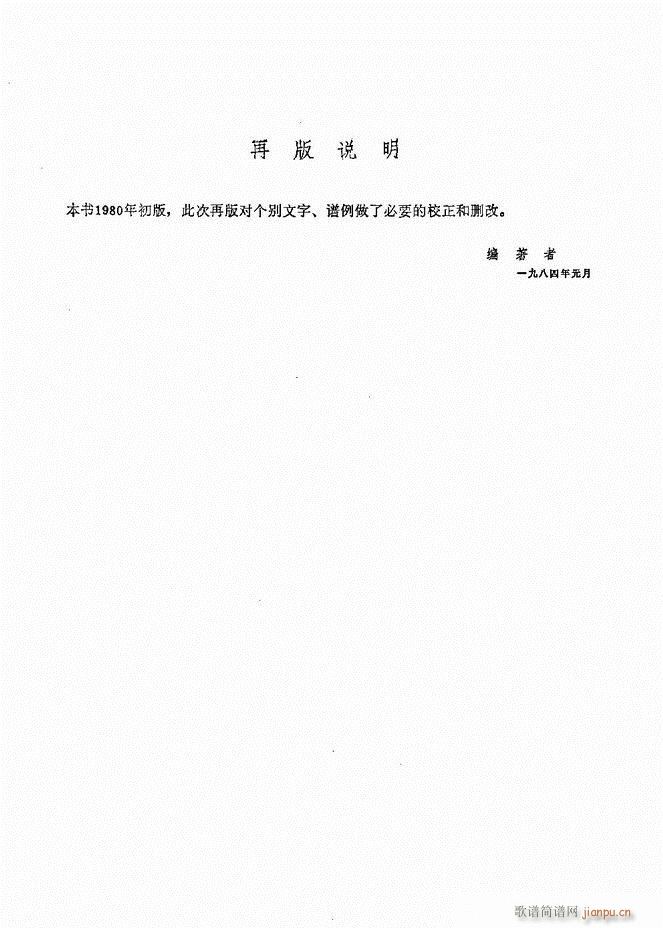 ٌý̳Ŀ1 80(V)3