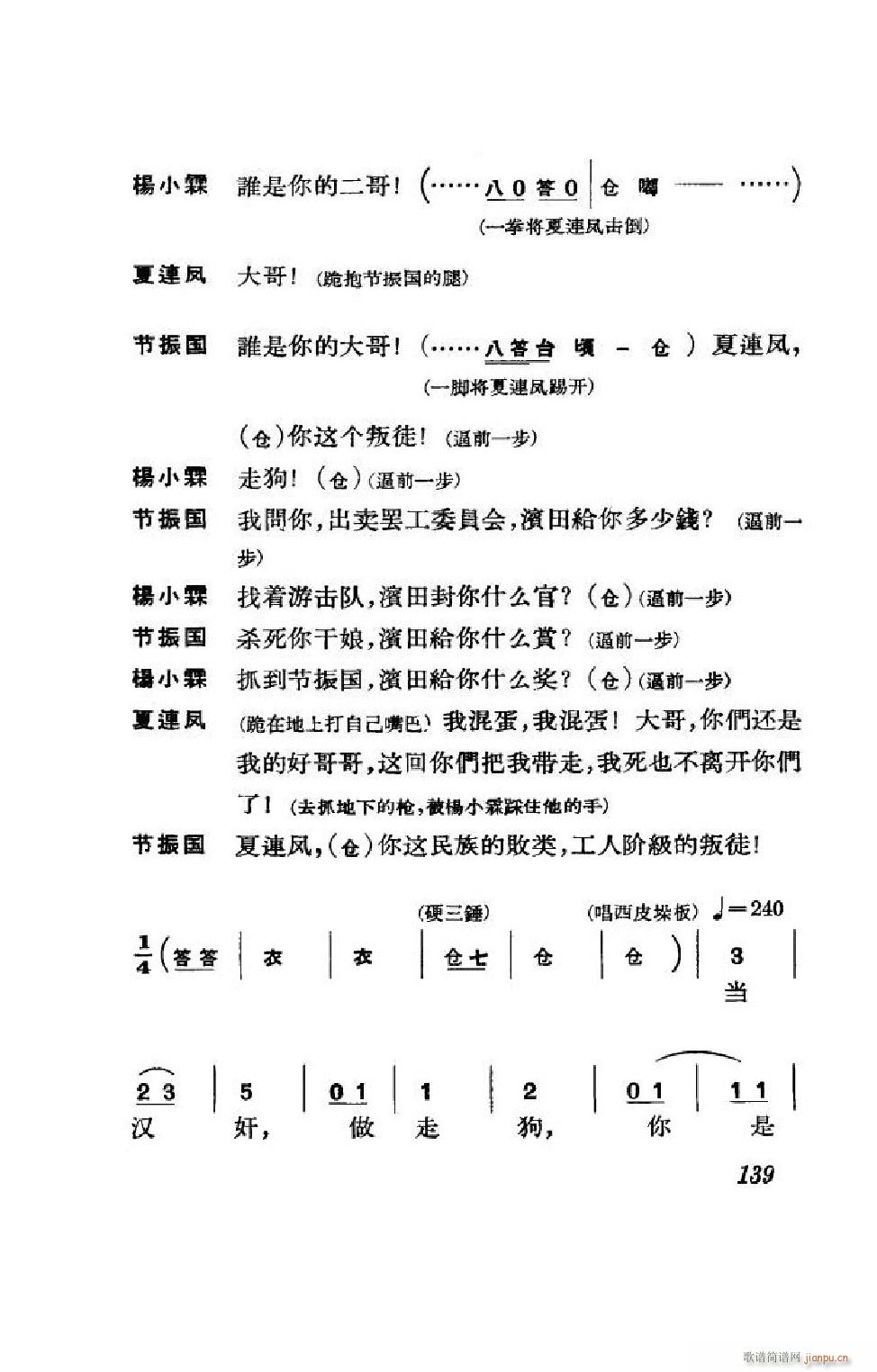 (ji)(gu) ȫ 101 152(V)38