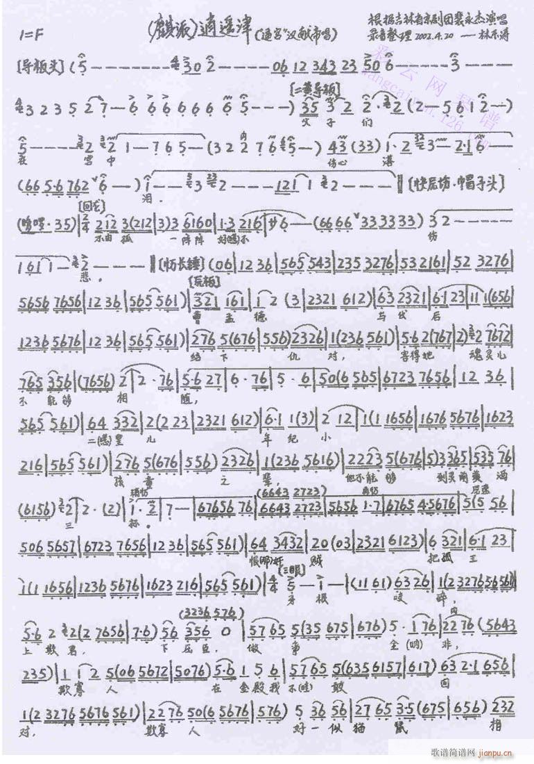 ӂڌmԺI-(V)3